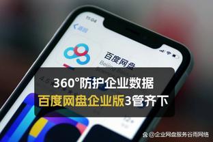 邮报：林加德新经纪人和美职联球队波特兰伐木工进行接触